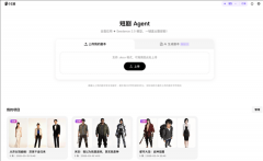 <b>智能阐发脚色全生命周期的抽象</b>