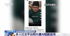 者又测验考试将AI换脸视频、AI生成的道视频
