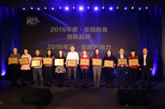 际上是乂学教育将