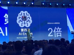 <strong>讲述了百度“昆仑</strong>